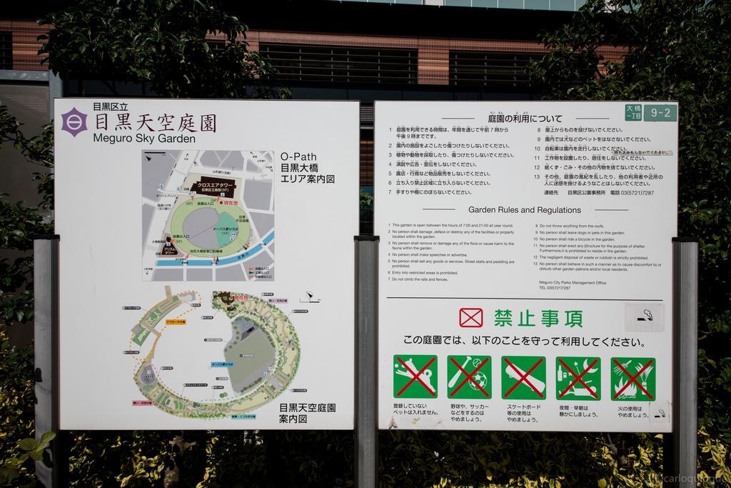 Coto Tokyo Shibuya Διαμέρισμα Εξωτερικό φωτογραφία