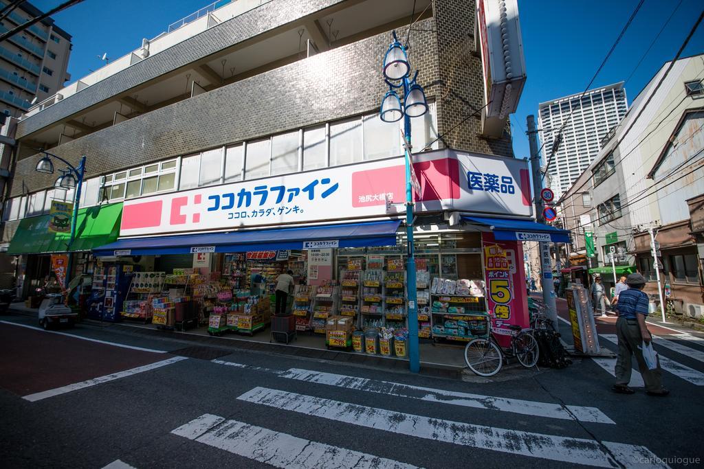 Coto Tokyo Shibuya Διαμέρισμα Εξωτερικό φωτογραφία